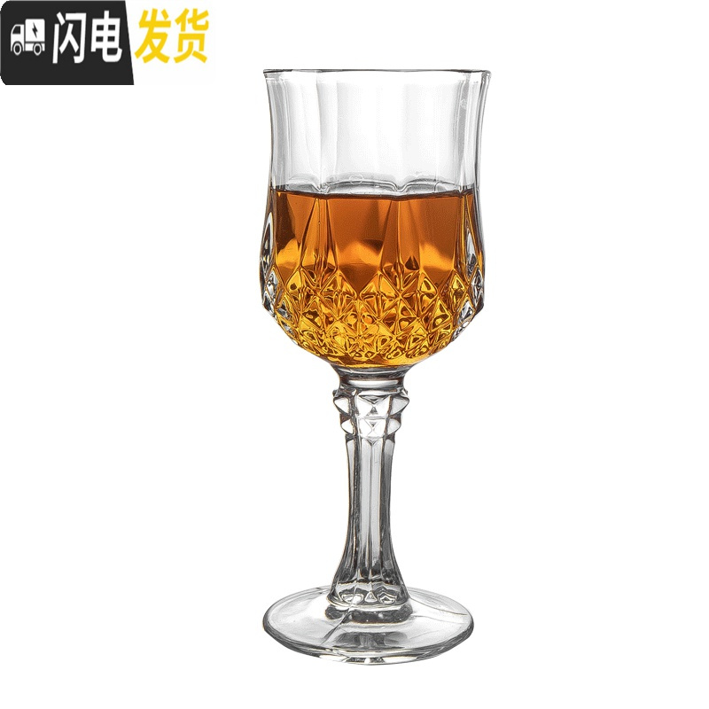 三维工匠个性钻石高脚杯玻璃杯子家用小号水晶钻纹洋酒葡萄酒杯香槟红酒杯 205玻璃矮脚杯(1只)