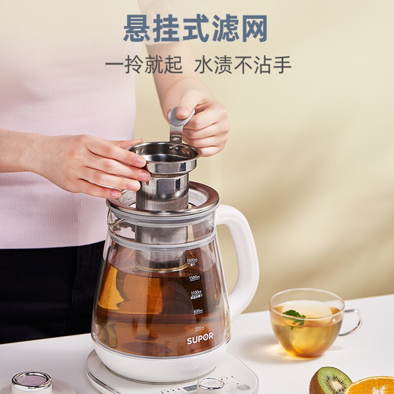 苏泊尔(SUPOR)养生壶 1.5L煮茶器花茶壶玻璃电茶壶 电水壶烧水壶电热水壶 保温煮茶壶 燕窝壶 SW-15YT32