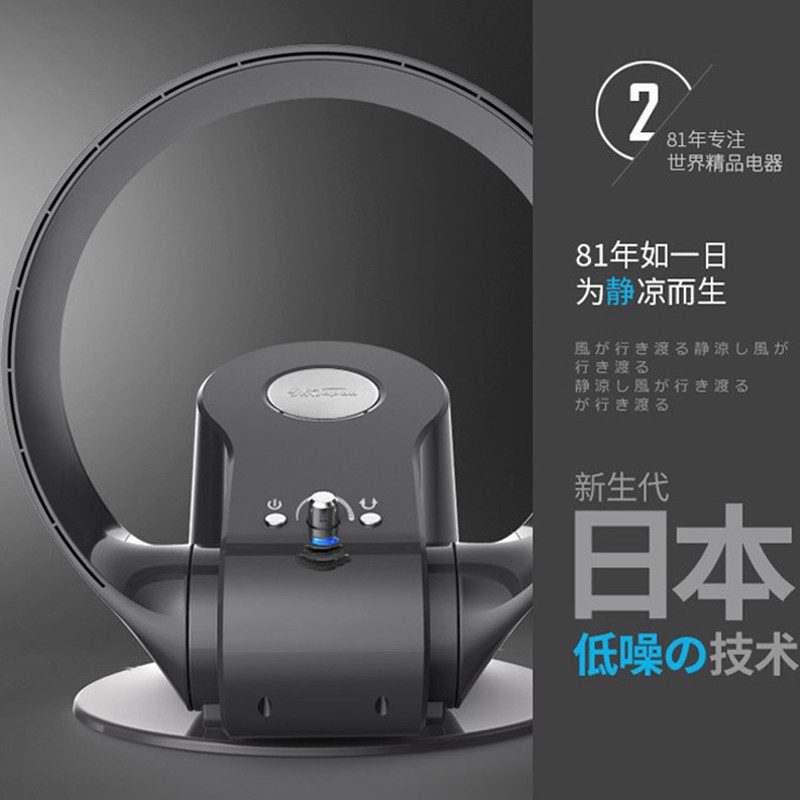 SK无叶风扇静音家用落地扇省电挂壁式风扇摇头电风扇台式 钛灰色高清大图