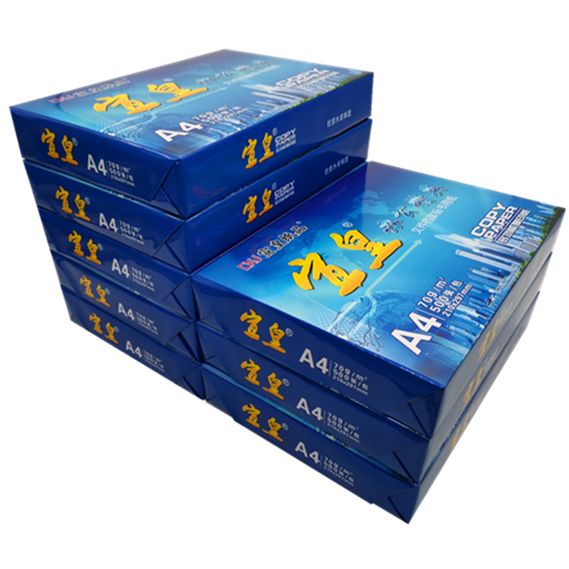 宣皇 蓝宣皇办公精英A4 打印纸复印纸70g 500张/包 蓝宣皇办公精英A4 70G 8包/箱