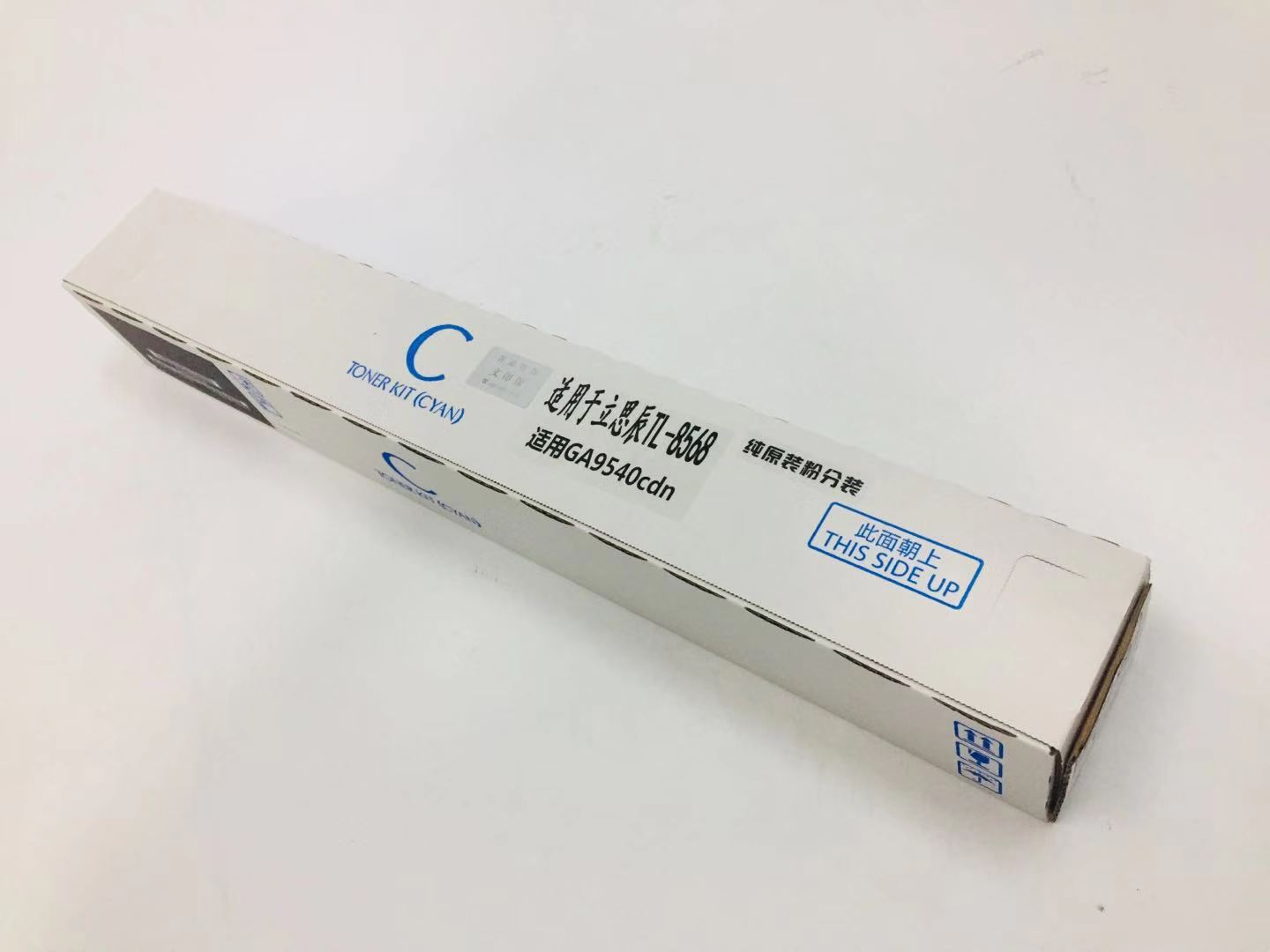 文印保TL-8568蓝色粉盒 适用于GA9540CDN高清大图