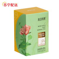 金日滋能 玫瑰荷叶代用茶橘皮重瓣红玫瑰柚子干山楂决明子花茶养生茶泡茶花草茶