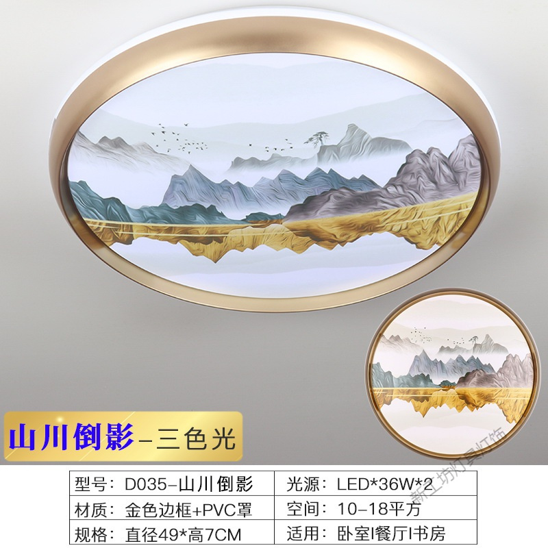 苏宁放心购 圆形led吸顶灯创意个性艺术客厅卧室灯简约现代家用过道书房灯具