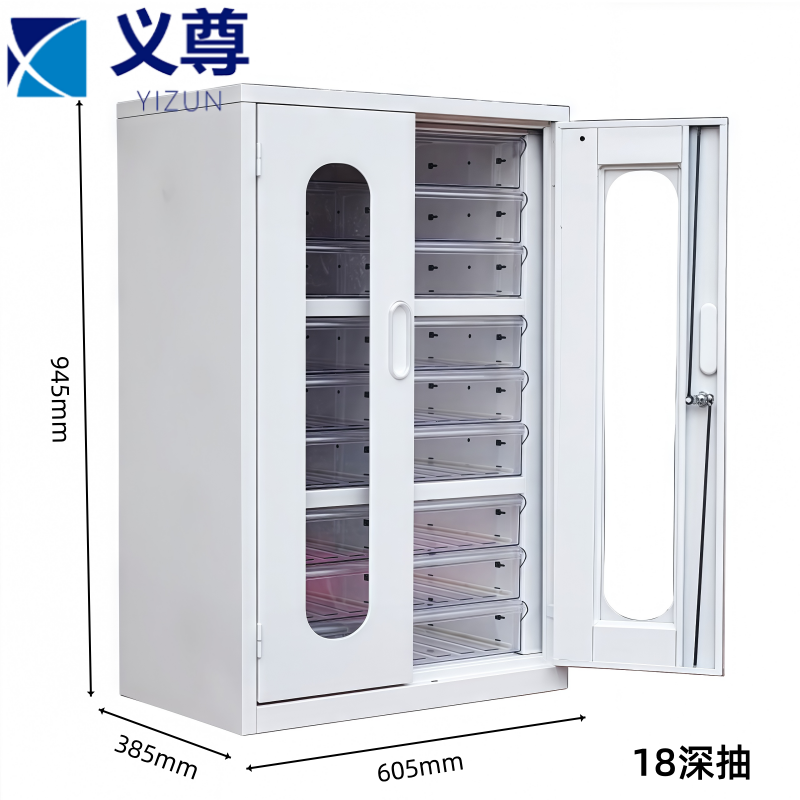 义尊 资料柜 18抽 台高清大图
