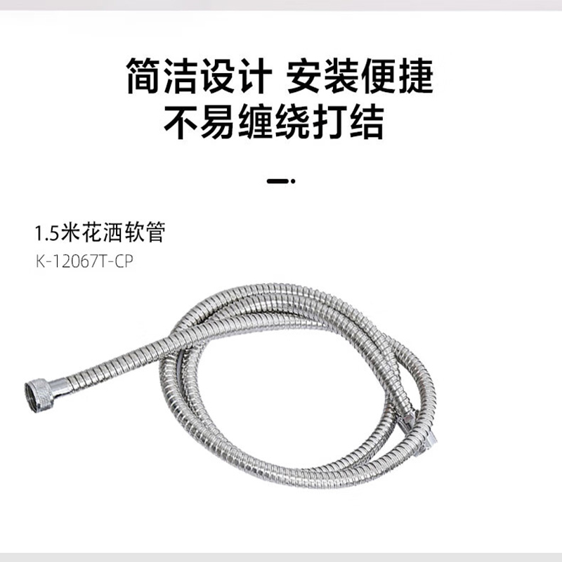 热水器软管.高清大图