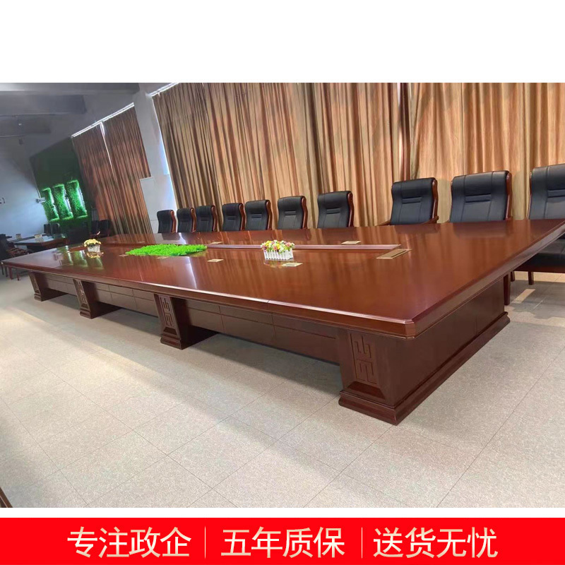 巴洛卡 油漆会议桌7.0米会议桌办公桌培训桌H1370