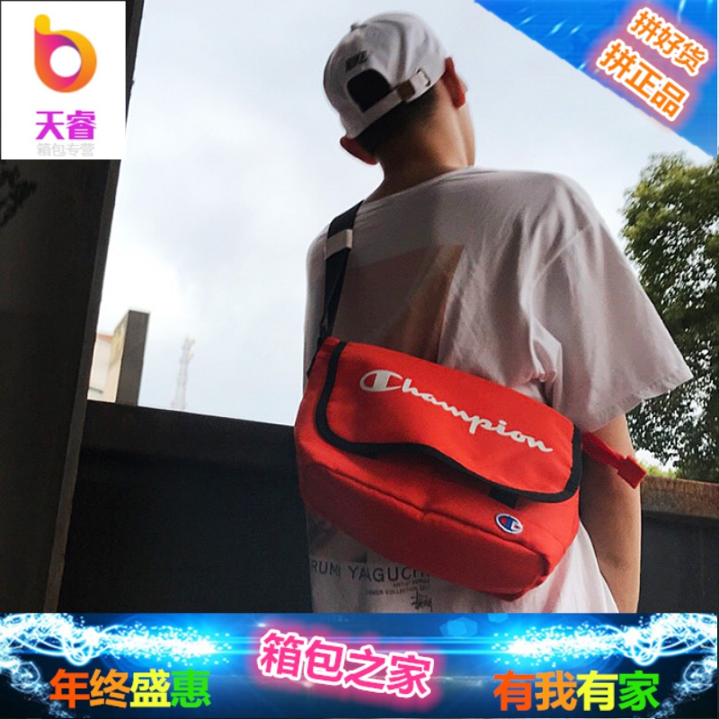 2018新款日系潮字母斜挎包男女学生邮差书包单肩胸包腰包运动休闲