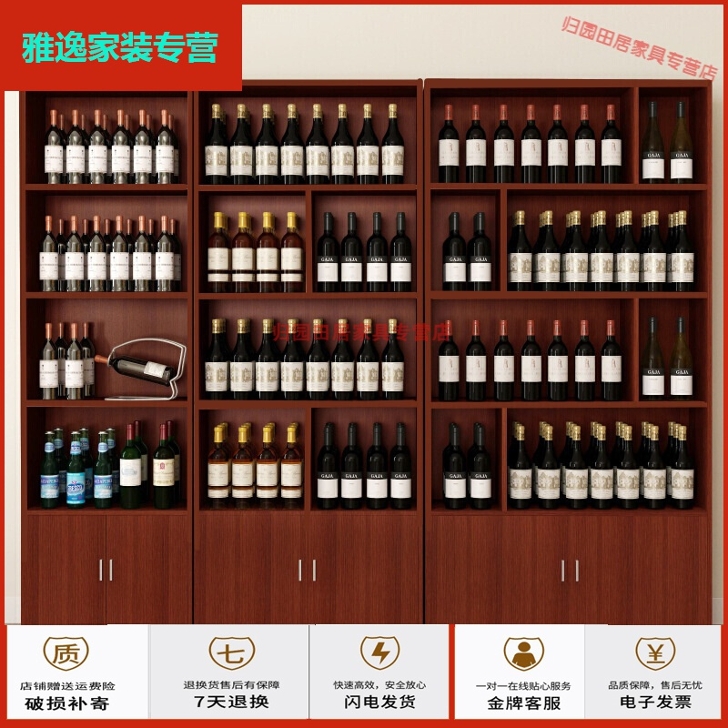 苏宁放心购超市展柜玩具洗化品烟酒展示柜陈列柜货架货柜红酒柜产品柜书柜简约新款