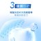 冷酸灵守护管专研抗敏感牙膏(专研抗敏+护龈配方 )100g*2支装 清润 青柚薄荷香