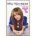 我是麦莉MILES TO GO