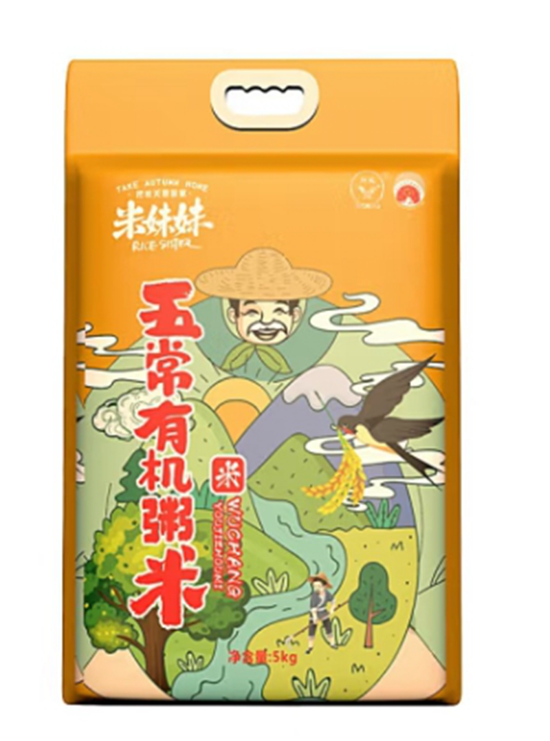 米妹妹 企业福利 多规格可选 五常粥米5kg