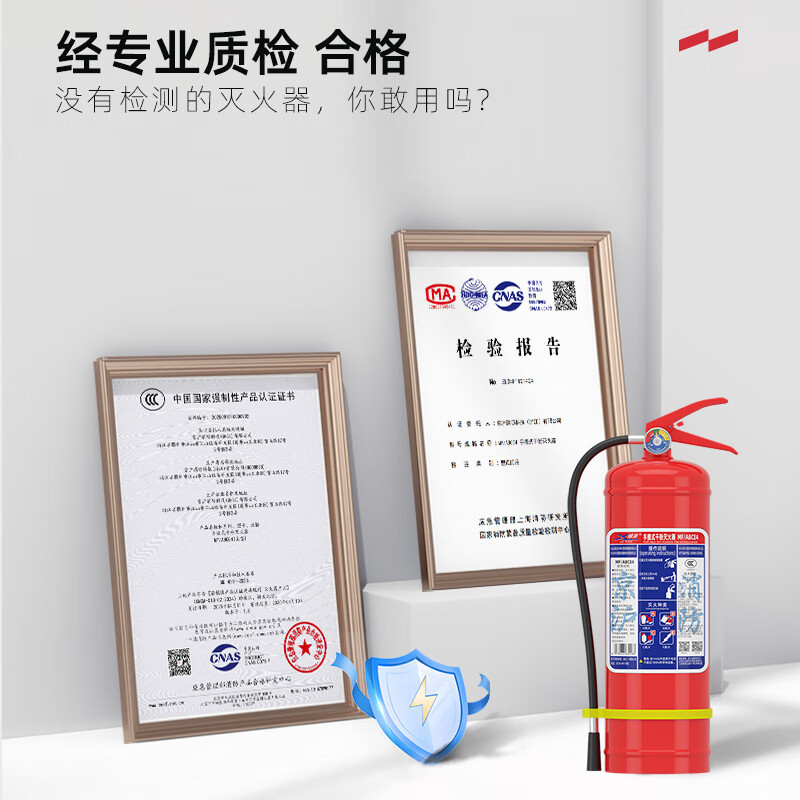 4公斤手提干粉型绿消灭火器高清大图
