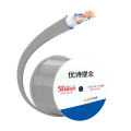 优诗提念YSTN-C6A-58SPB 超六类双屏蔽网线305.00 米/箱 (计价单位：箱)灰色