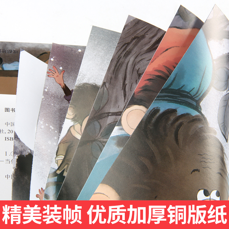 中国经典故事绘本20册 [正版]中国经典故事全套20册古代神话绘本儿童3-4-5-6-7-8周岁注音版带拼音宝宝童话睡前高清大图