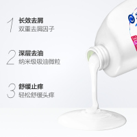 海飞丝Head & Shoulders去屑洗发露丝质柔滑型750ML洗发水止痒柔顺清洁所有发质人群家庭装