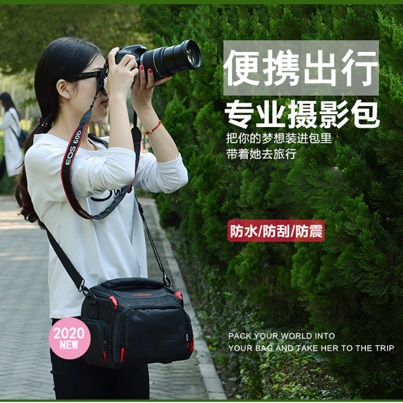 佳能(Canon) 单反相机包 佳能通用包 摄影包