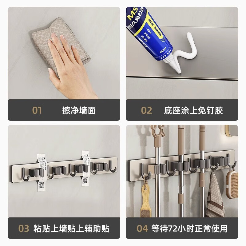 3M 不锈钢拖把夹 3夹2钩高清大图