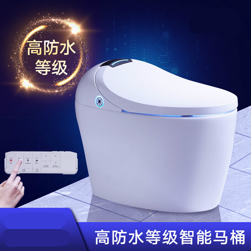 家用马桶一体式全自电动无水箱洗净防臭防水感应坐便器 305mm 默认颜色
