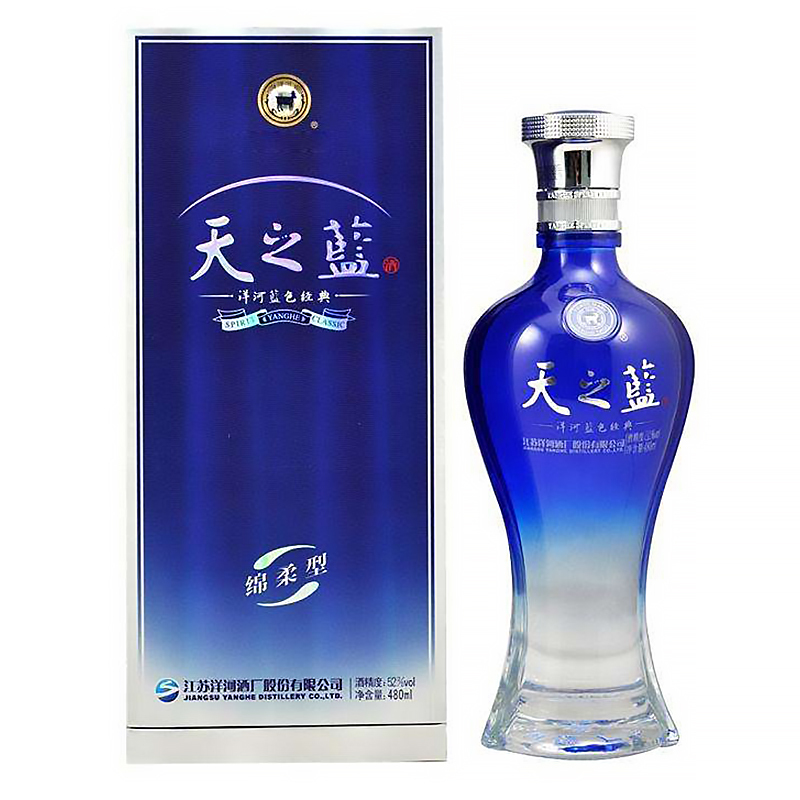 洋河蓝色经典 天之蓝 52度绵柔型白酒480ML(六瓶装)