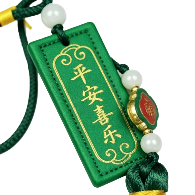 锦瑞星端午精致小挂饰挂件D-13A个高清大图