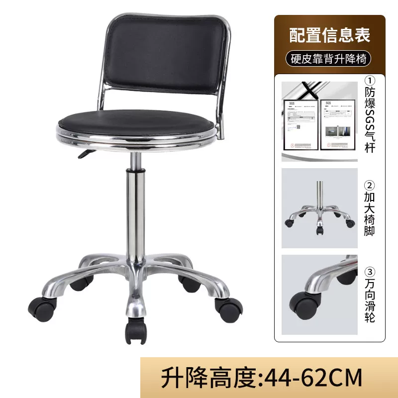 苏宁 质凡 带靠背吧台椅家用旋转升降高脚圆凳前台凳子 马蹄形铝合金脚 高度44-62cm配轮子