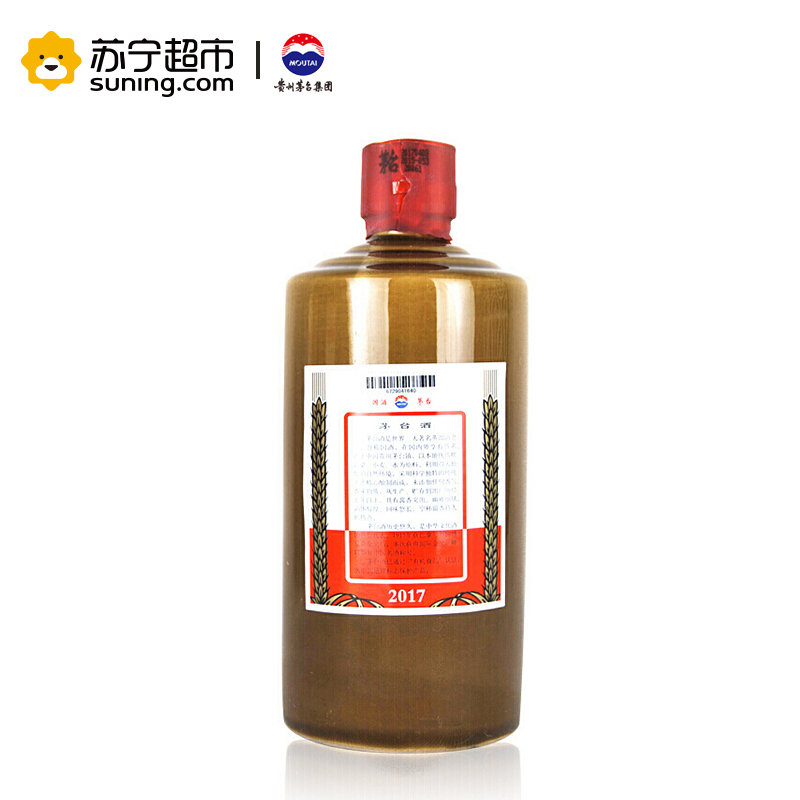 贵州茅台 酱瓶系列(匠心+精品) 53度 500ml*2 组合装 酱香型白酒