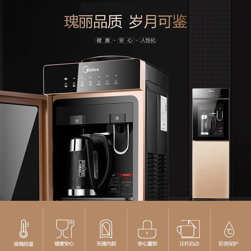 美的(Midea)立式饮水机MYD827S-W柜式家用双门冷热型饮水机冰热制冷制热高清大图
