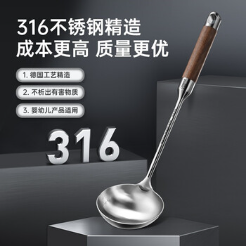 炊大皇铲勺锅铲316L不锈钢花梨木锅铲防烫铁锅专用炒菜铲 [316不锈钢汤勺]自带勺头刻度高清大图