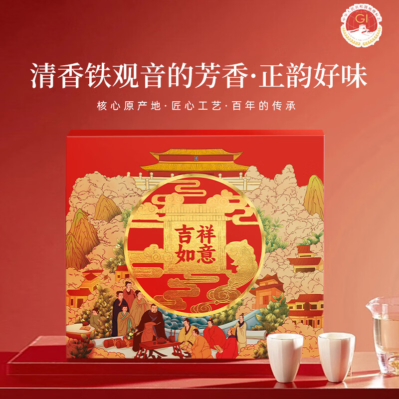 露华春吉祥如意.铁观音(清香型)
