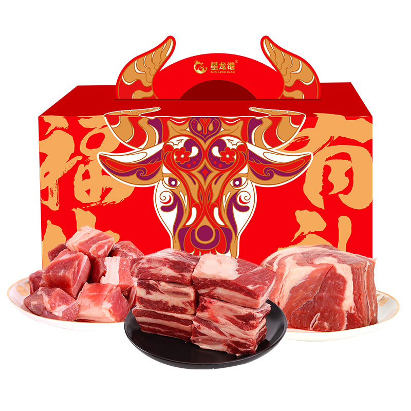 星龙港 3000g 安格斯原切牛肉礼盒B
