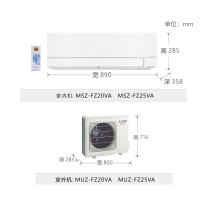 三菱电机 MSZ-FZ25VA 3匹 1级能效全直流变冷暖空调挂机壁挂式空调 白色 (单位:台)