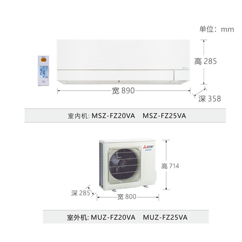 三菱电机 MSZ-FZ25VA 3匹 1级能效全直流变冷暖空调挂机壁挂式空调 白色 (单位:台)