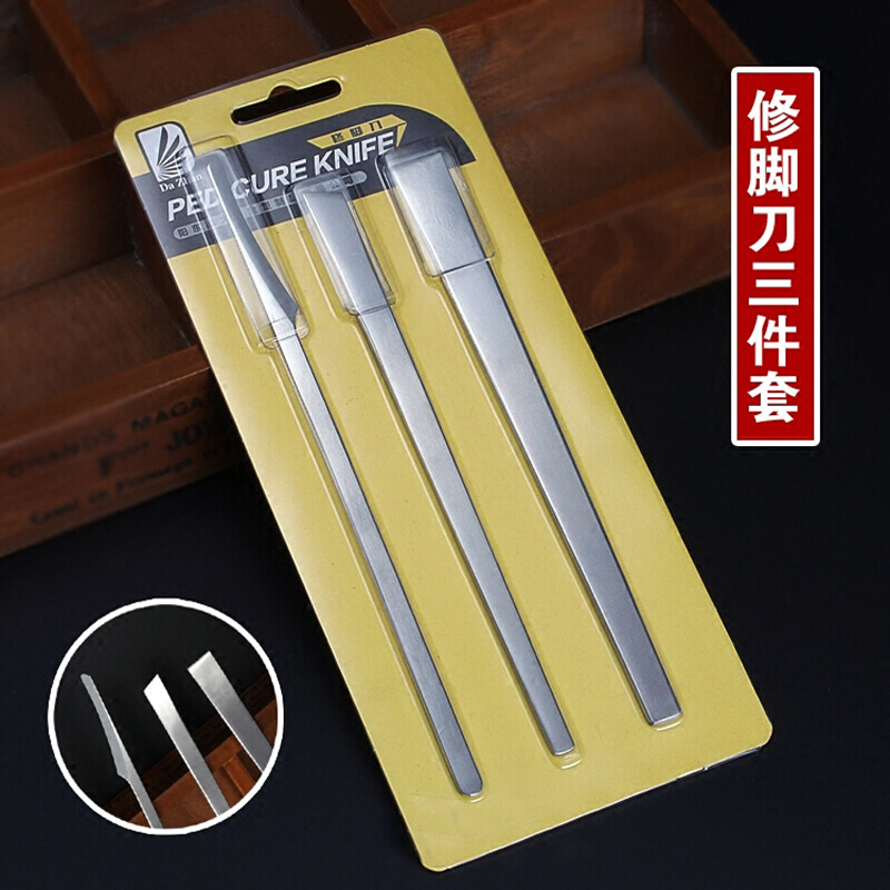 林檎修脚刀套装灰指甲修脚工具扦脚刀去死皮鸡眼刀刀扬州三把刀送父母长辈送朋友送女朋友老婆 默认颜色