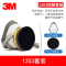 3M1203防毒面具酸性化工气体异味防毒面罩防护面罩