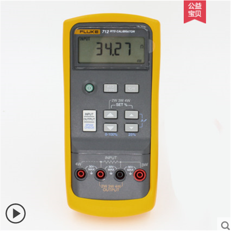 福禄克 Fluke FLUKE 714 热电偶温度校准器 1台