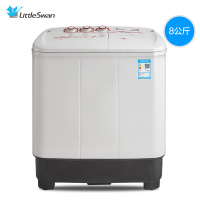 小天鹅（LittleSwan） 洗衣机8KG公斤大容量 家用半自动洗衣机双缸洗衣机 TP80VDS08 旗舰正品