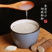 陌上花开纯山药粉铁棍山药现磨熟粉怀淮山药红豆薏米茯苓粥原料