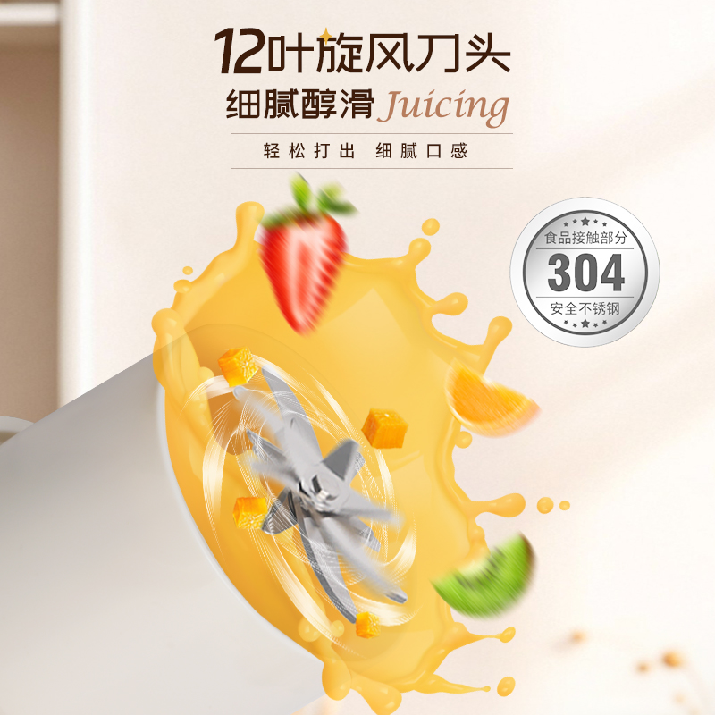 艾贝丽便携式料理杯 ABL-LLB316高清大图