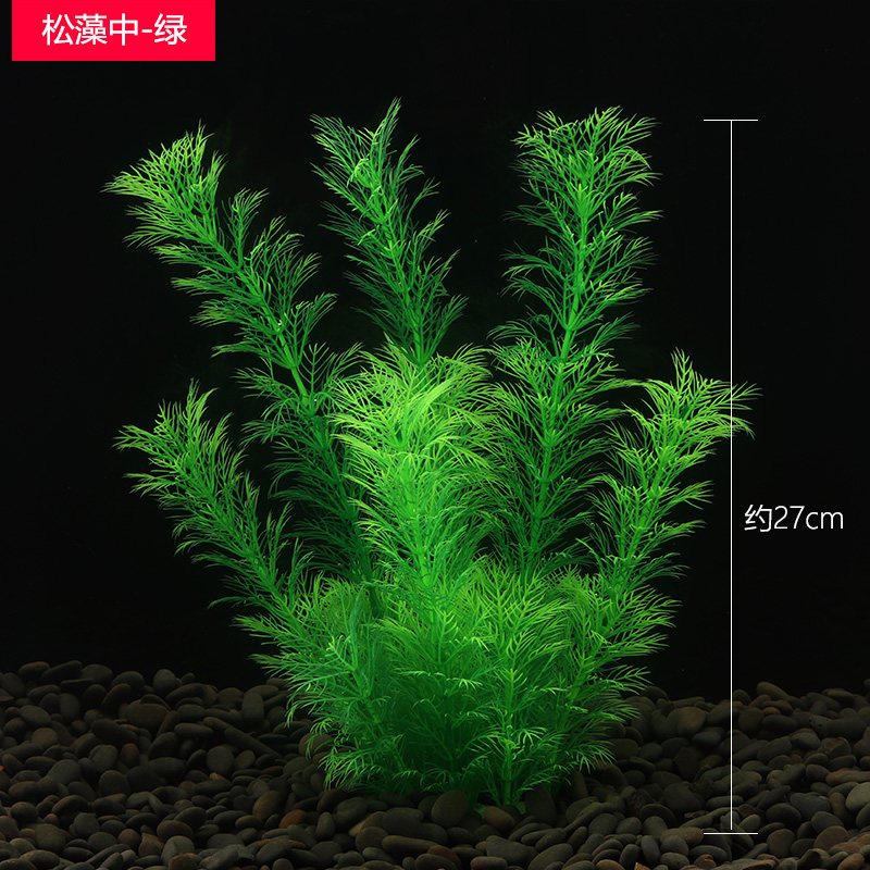 鱼缸水族箱装饰仿真水草水族造景套餐草装饰塑料中高款大水草