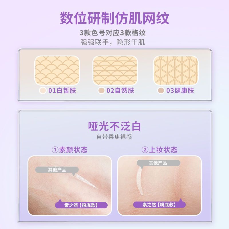 日本素之然MOTONOZEN双眼皮贴 单面S自然隐形无痕