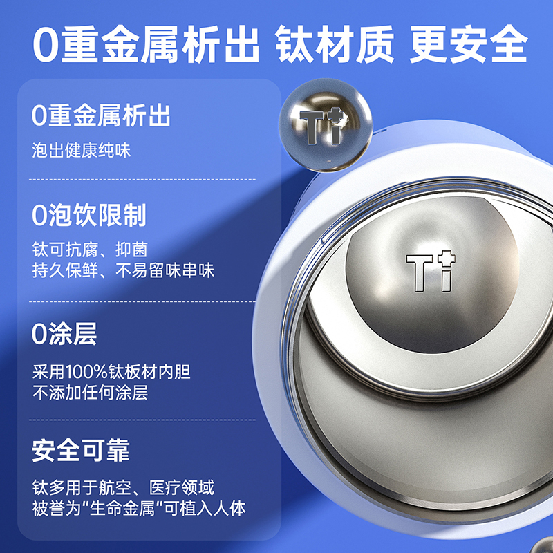 康巴赫保温杯钛杯新款男女高颜值吸管双饮水杯运动便携杯子钛啡杯礼品 钛内胆450ml