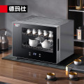 德玛仕消毒柜 ZTD28A-1