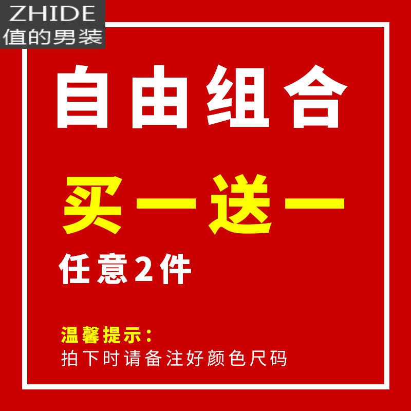 夏季男士坎肩背心修身纯黑白色汗衫健身运动无袖马甲潮流t恤男棉 两件自由组合 M