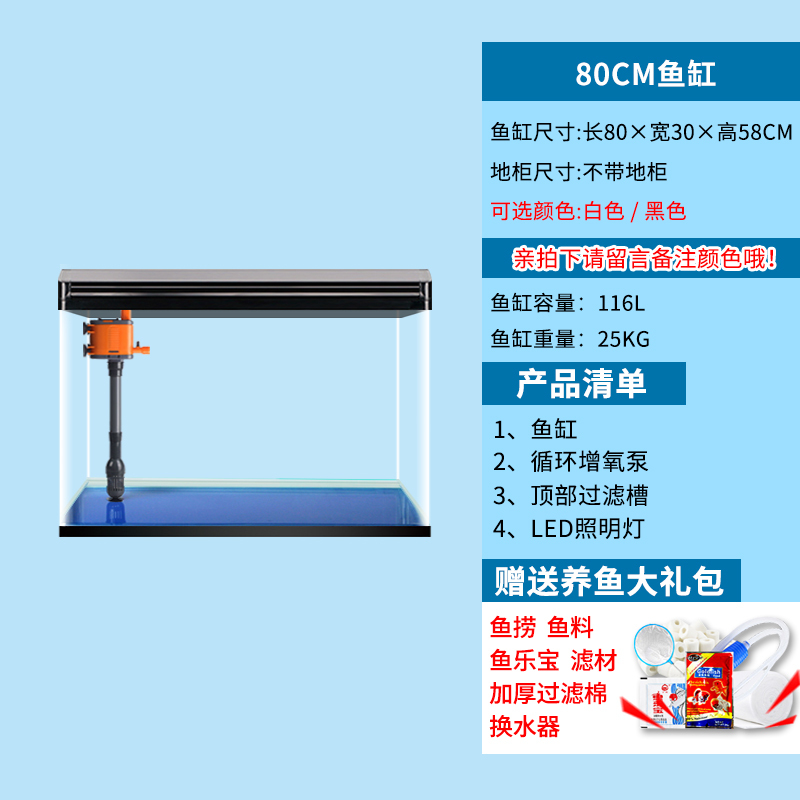 中小型鱼缸水族箱大型客厅家用懒人免换水生态超白玻璃金鱼缸带柜