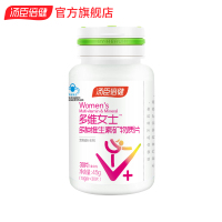 [参数不能修改]汤臣倍健多维女士多种维生素矿物质片30片 复合维生素含维生素