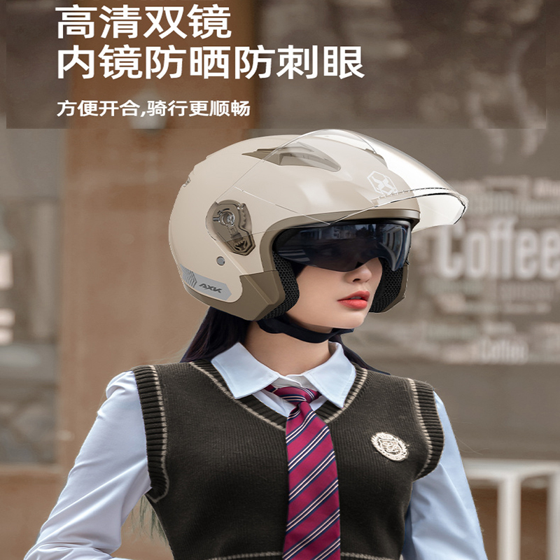 axk 头盔 801-1 奶茶色[高清防雾]-A类