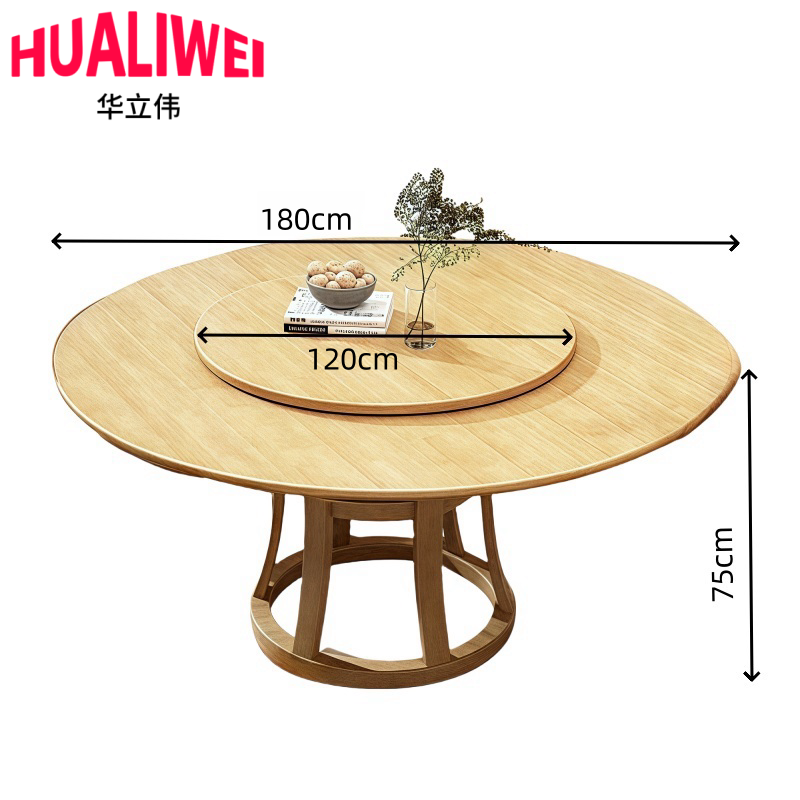 华立伟高清大图