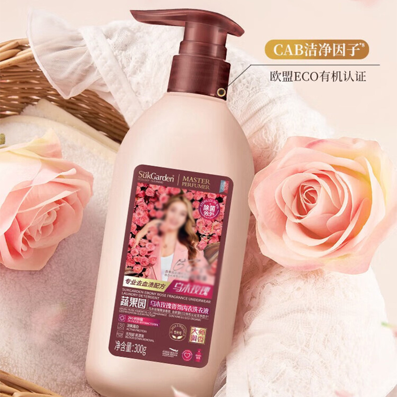 蔬果园内衣洗衣液300g除菌抑菌乌木玫瑰持久留香SGY0738高清大图