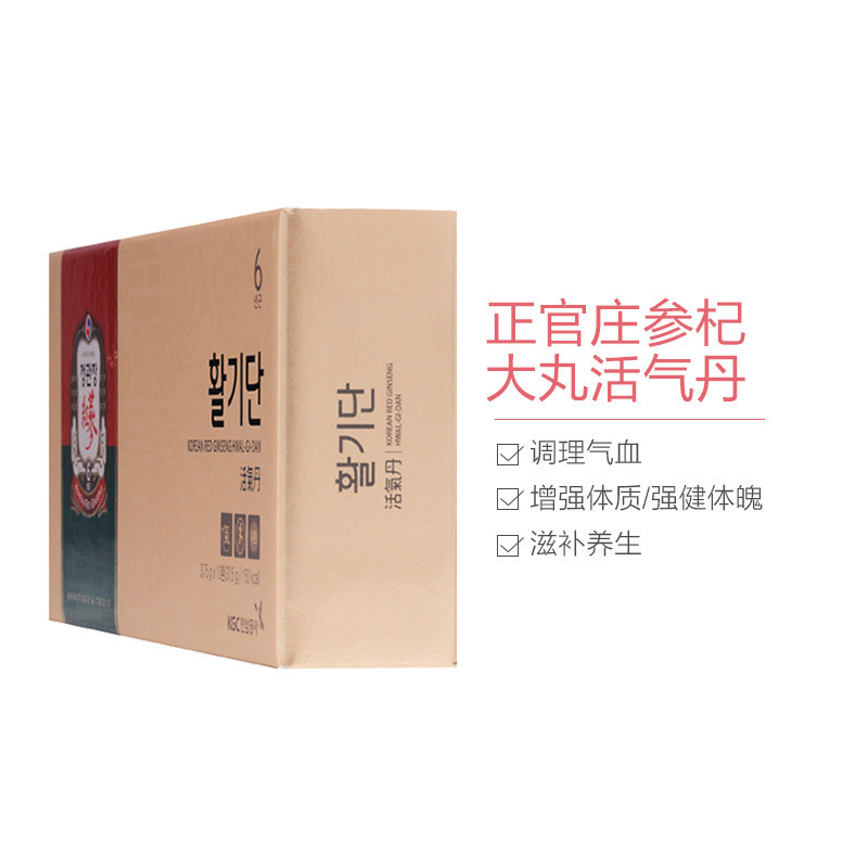 KGC正官庄参杞大丸活气丹10粒 高丽参