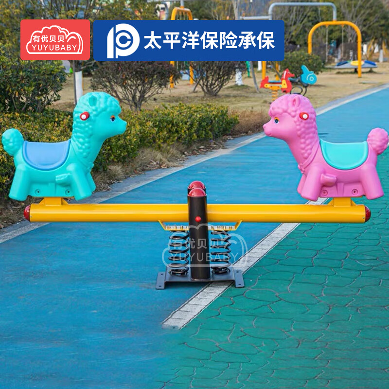 儿童户外游乐玩具跷跷板双人座卡通造型幼儿园羊驼款跷跷板高清大图